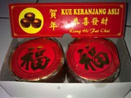 Kue Kranjang Dapat Menyenangkan…